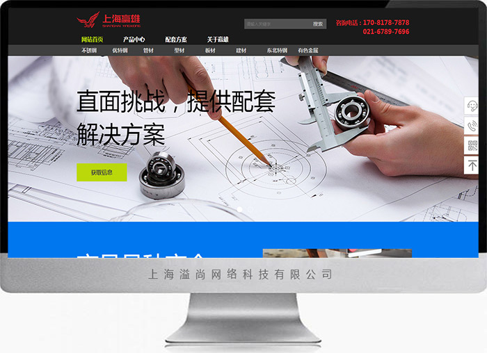 ���ֽ�����I�Wվ���O����